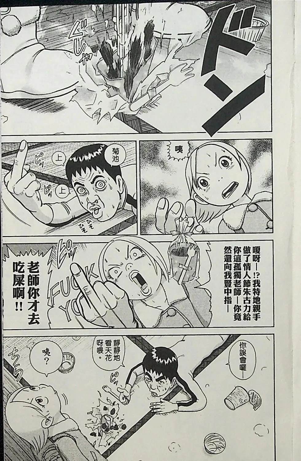 第3卷184