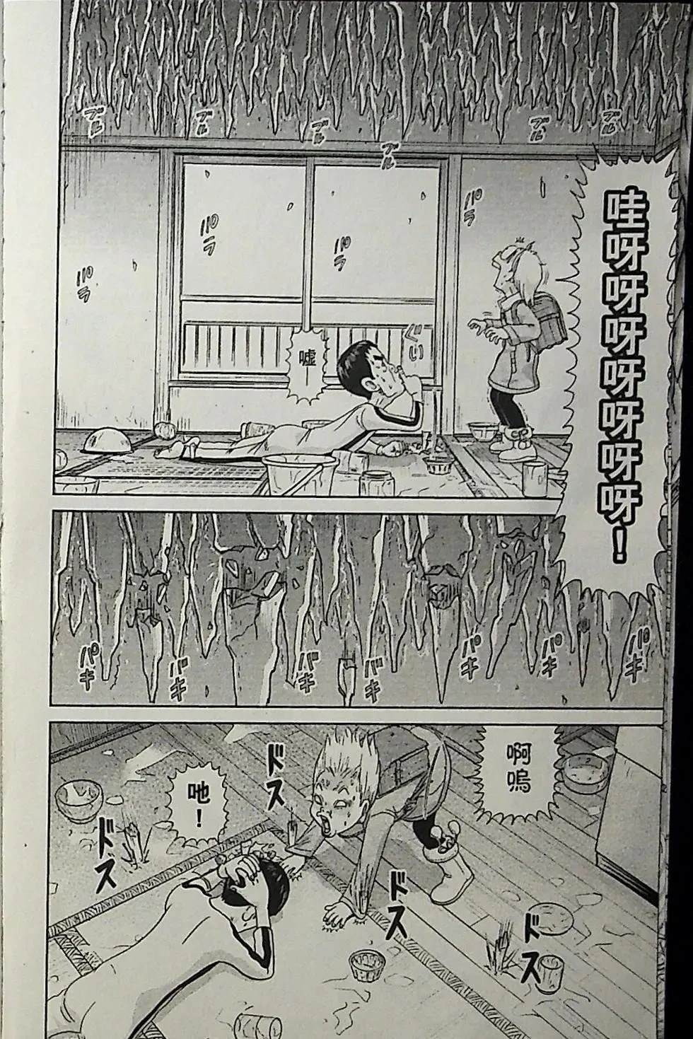 第3卷185