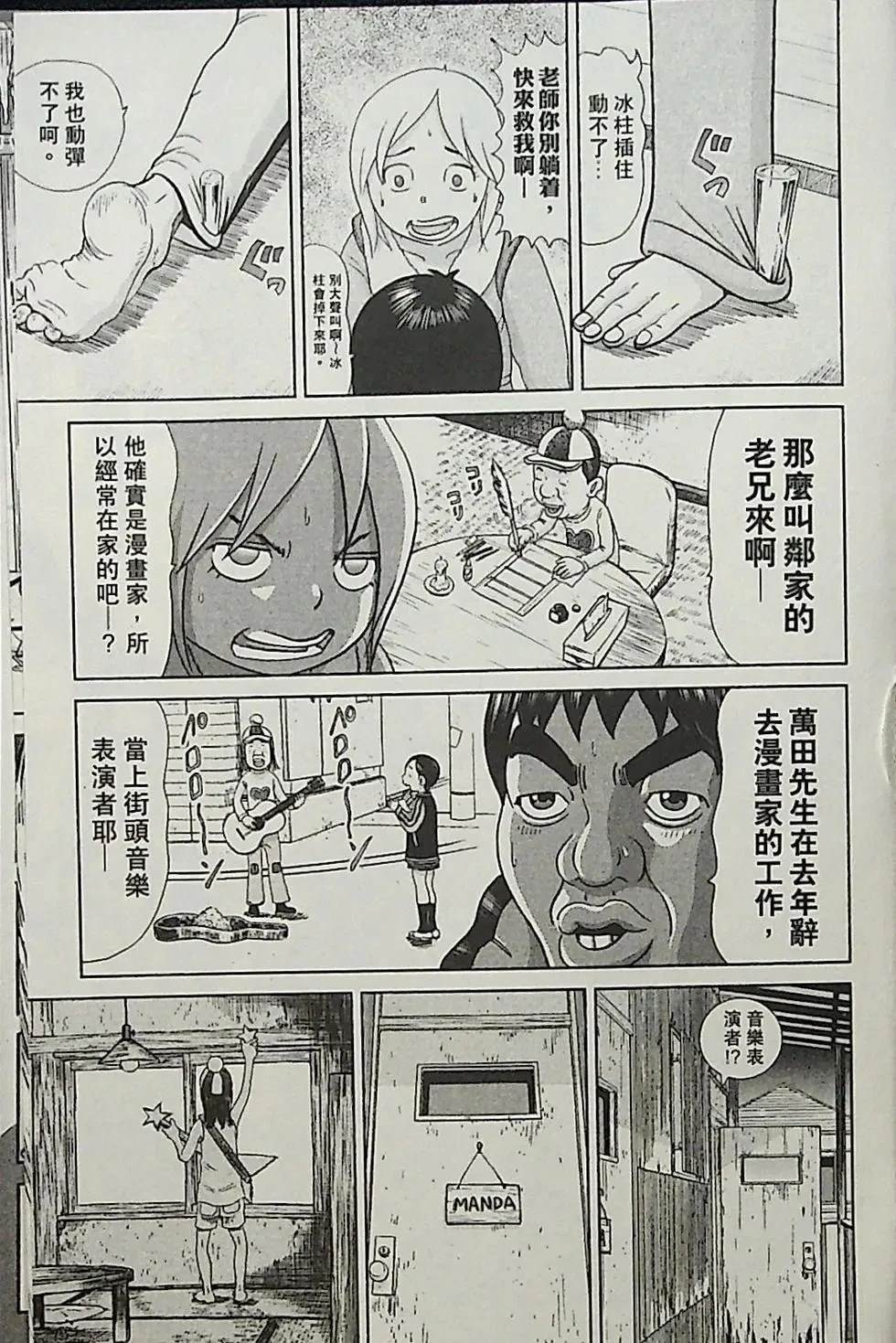 第3卷186