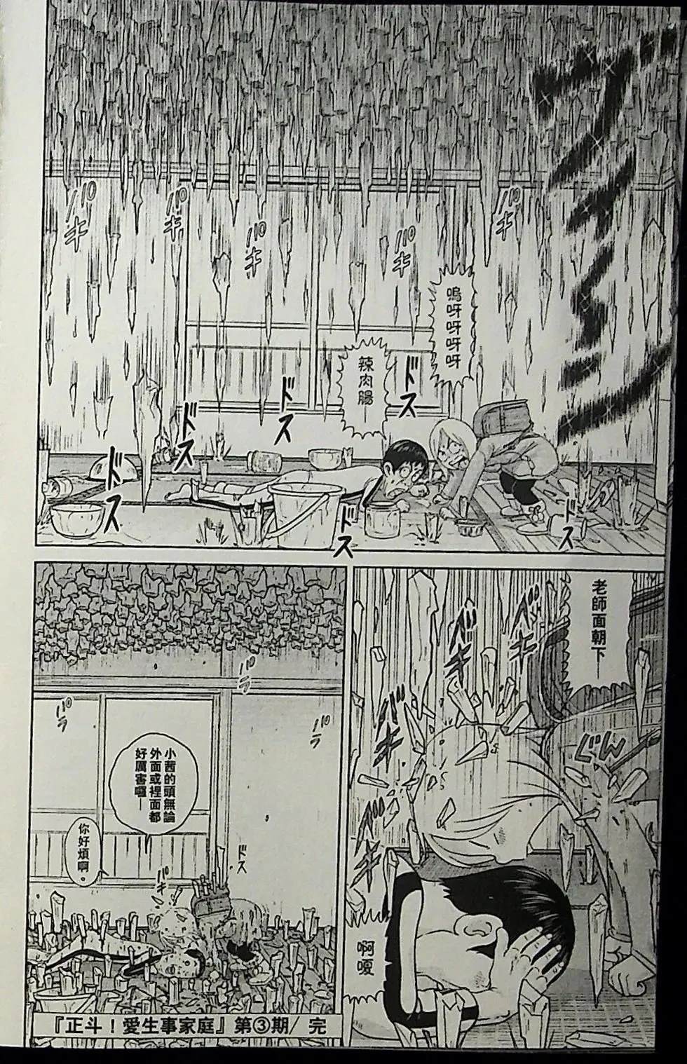 第3卷189
