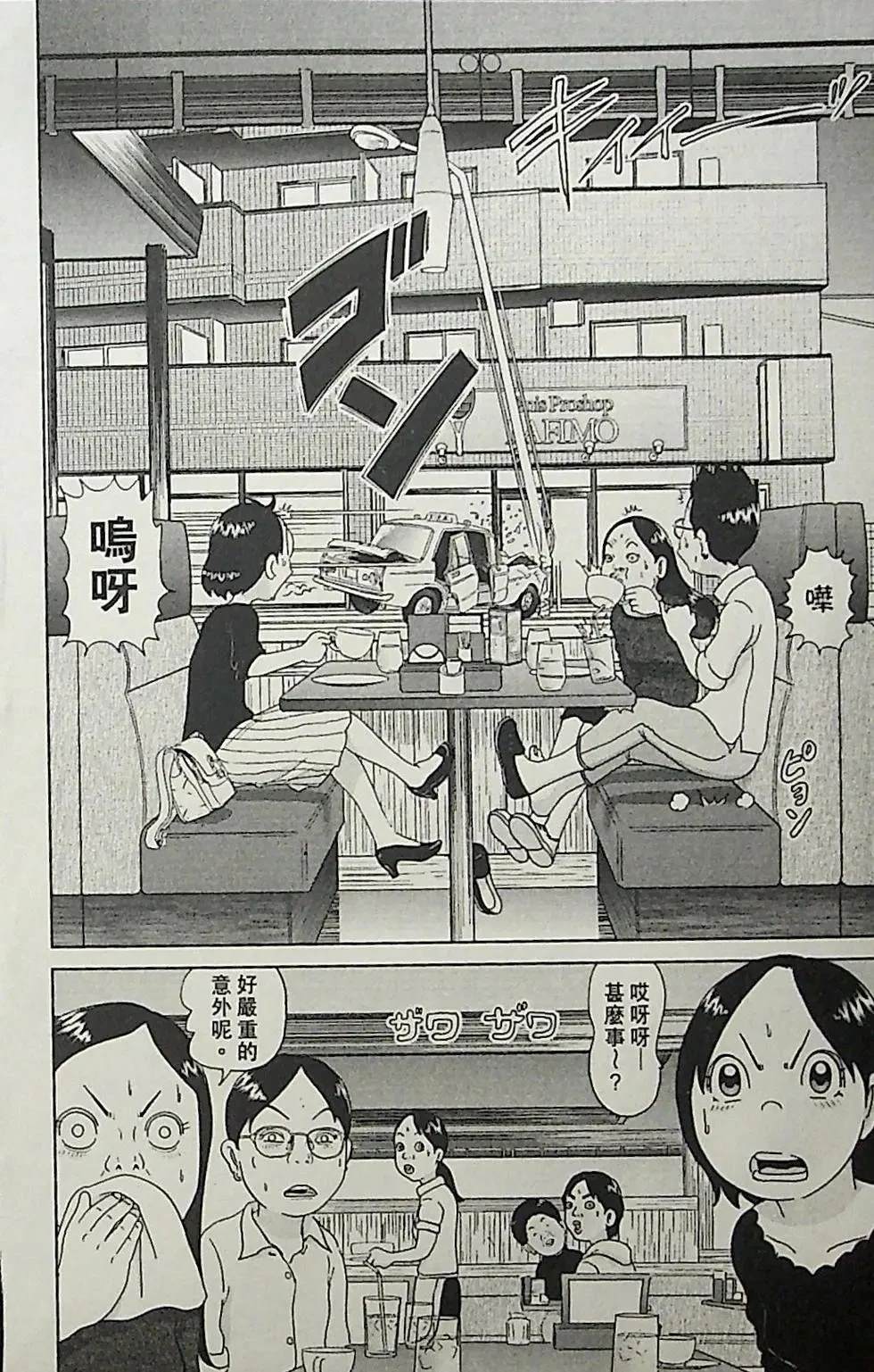 第3卷19