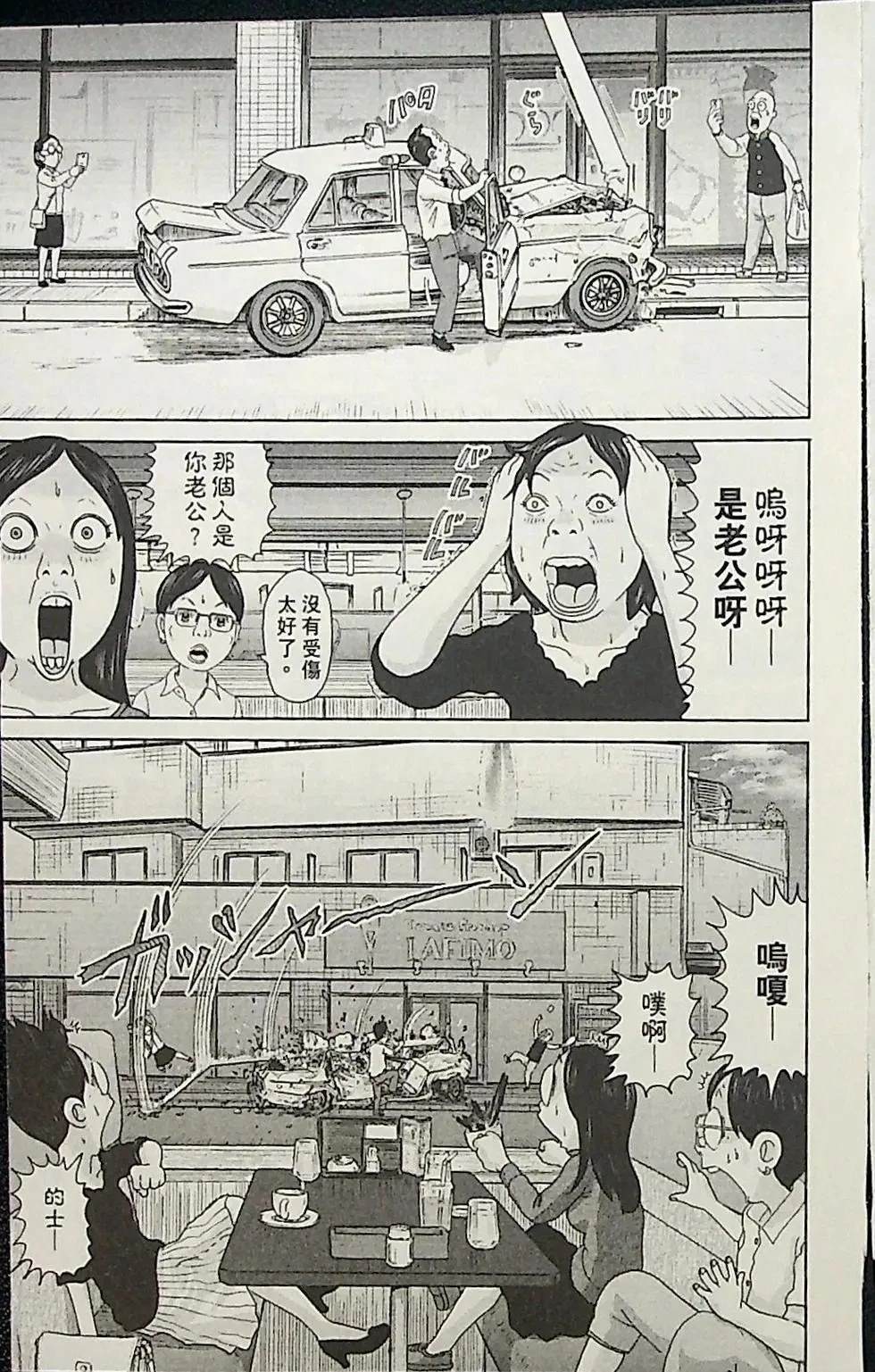 第3卷20