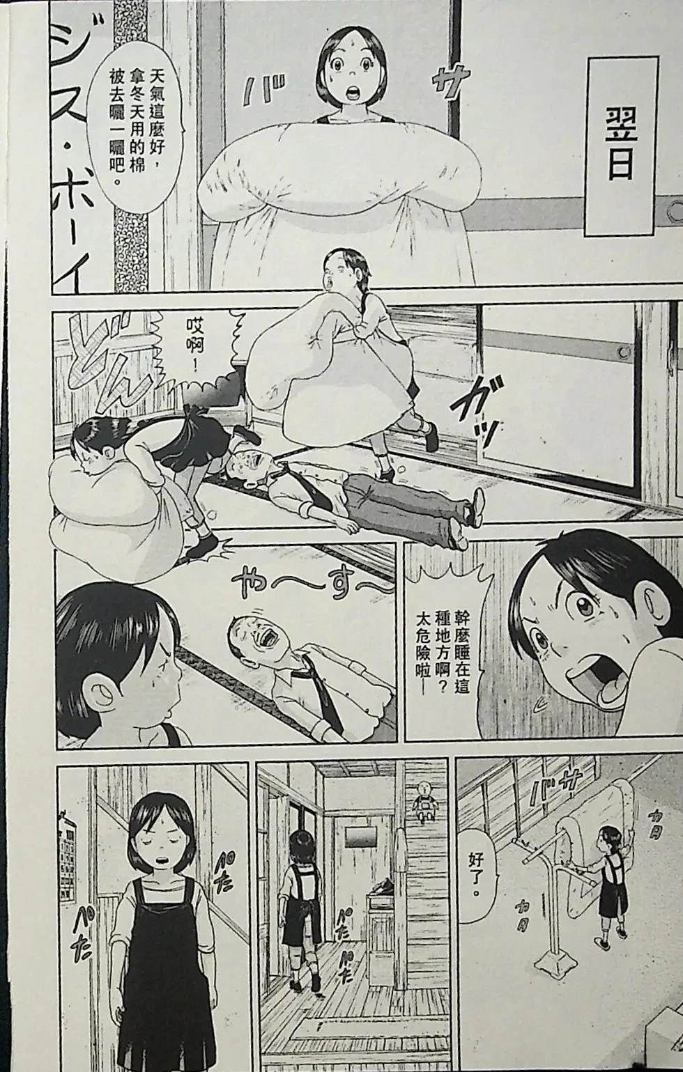 第3卷21
