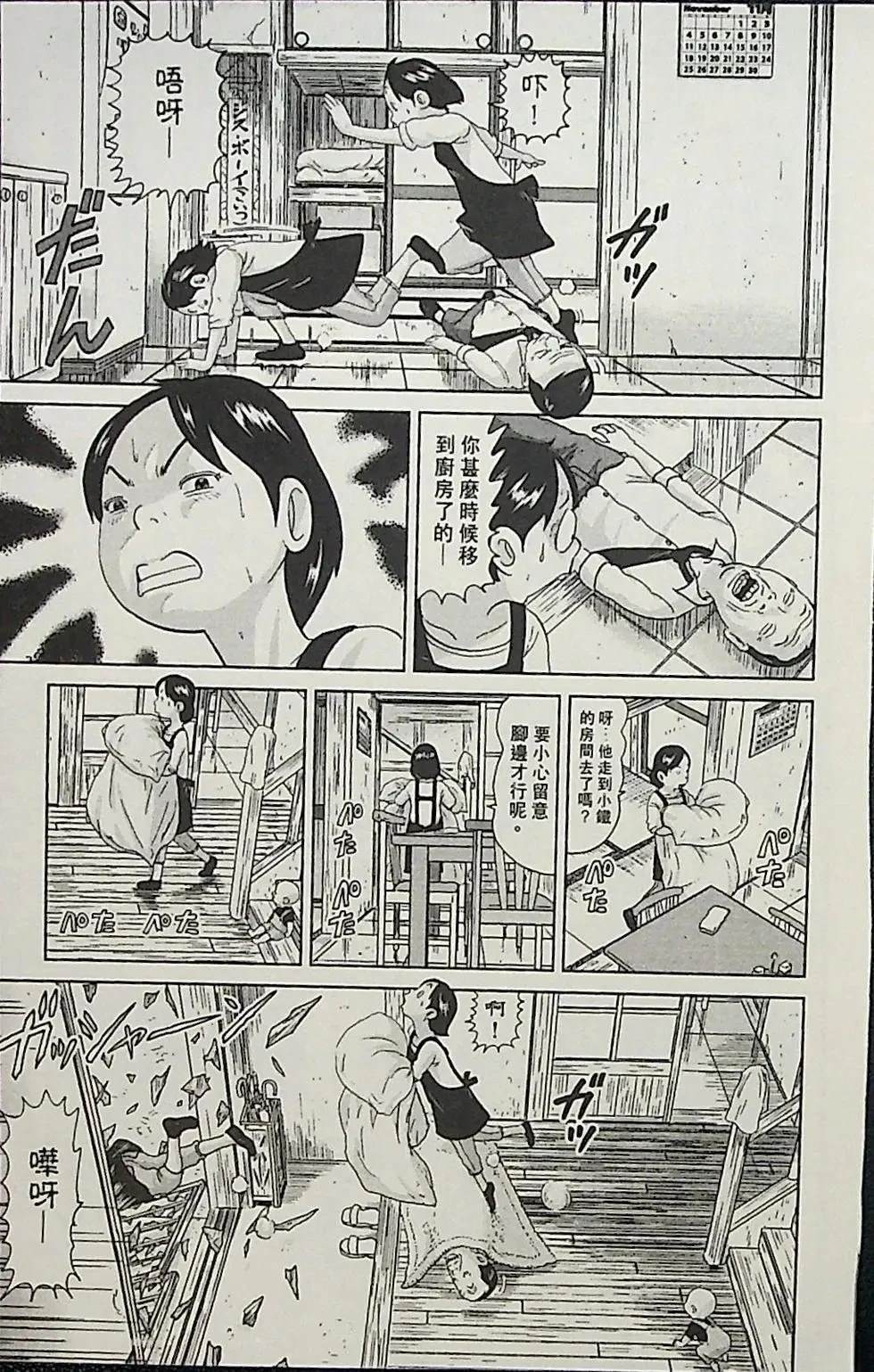 第3卷22
