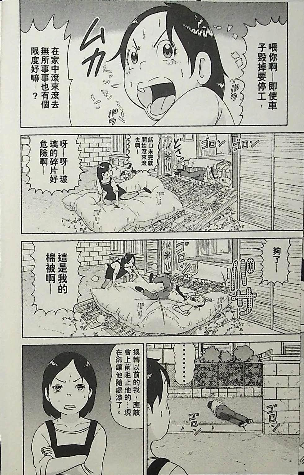 第3卷23