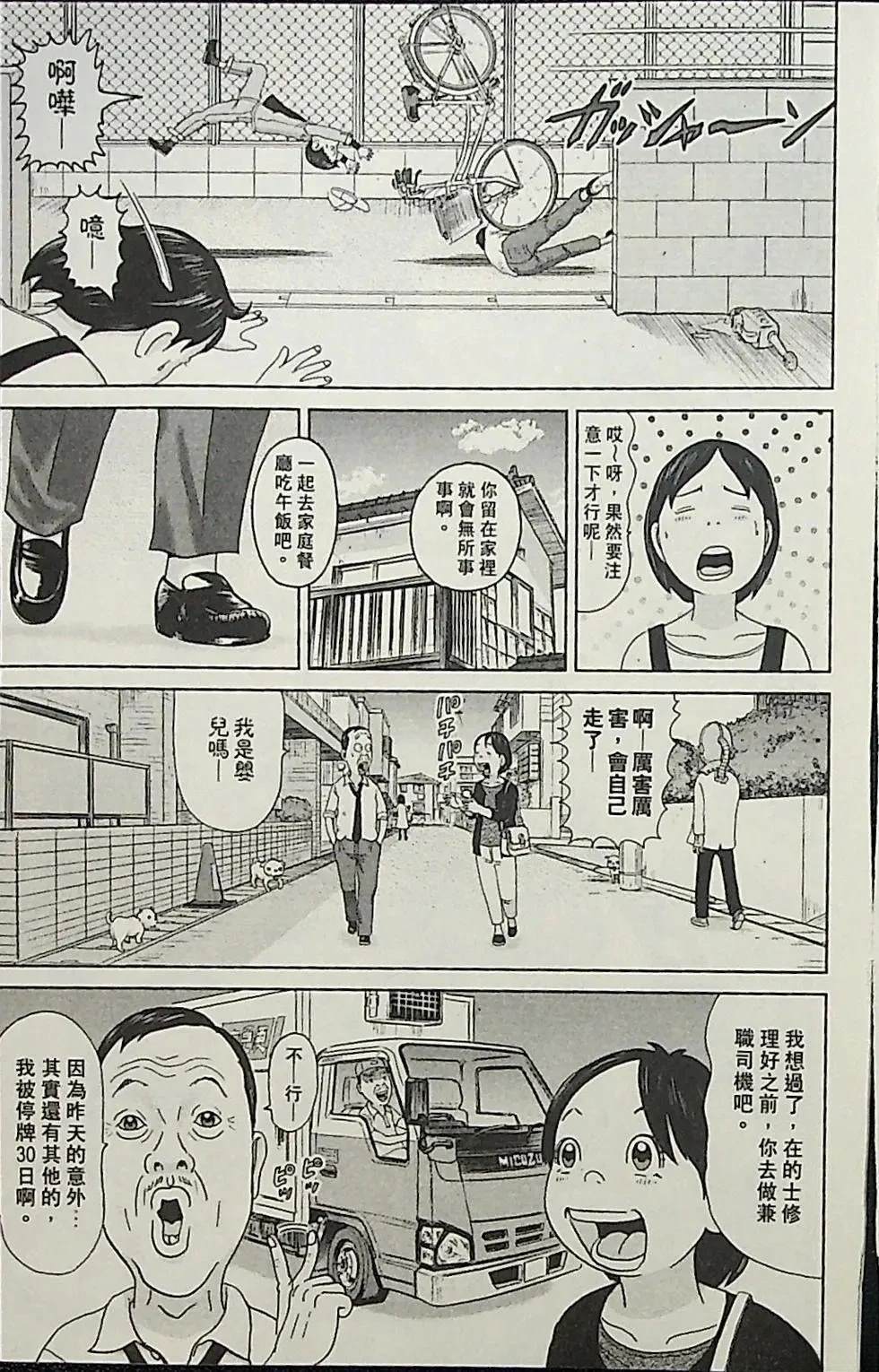 第3卷24
