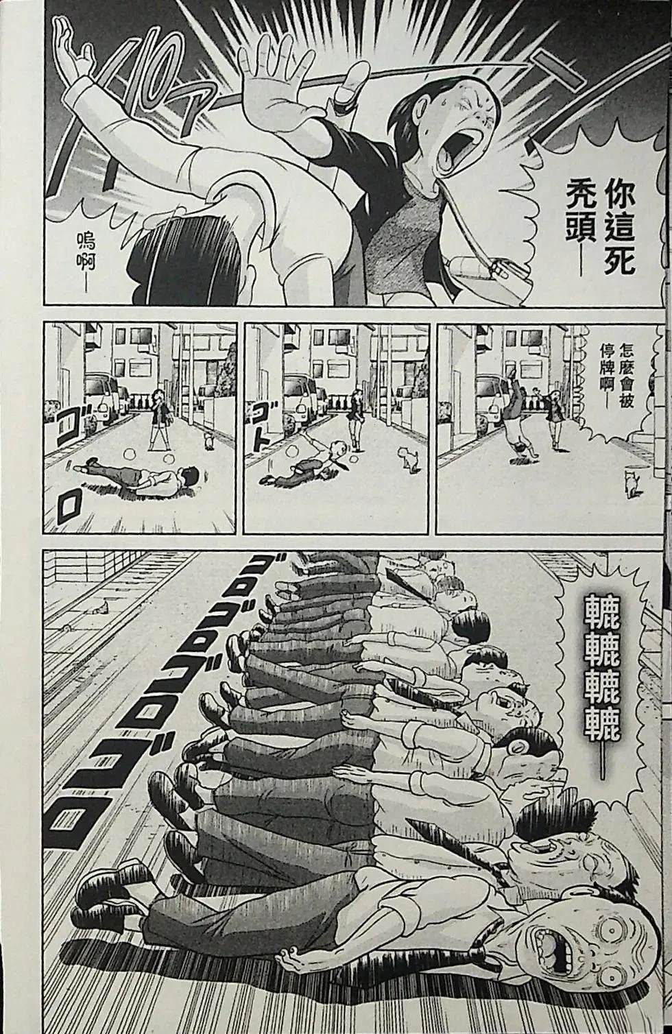 第3卷25