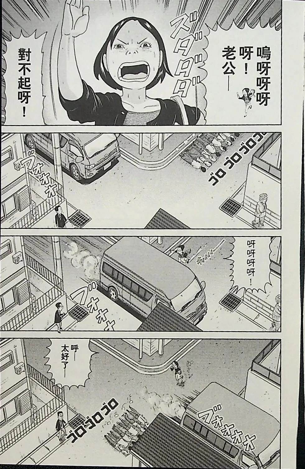 第3卷26