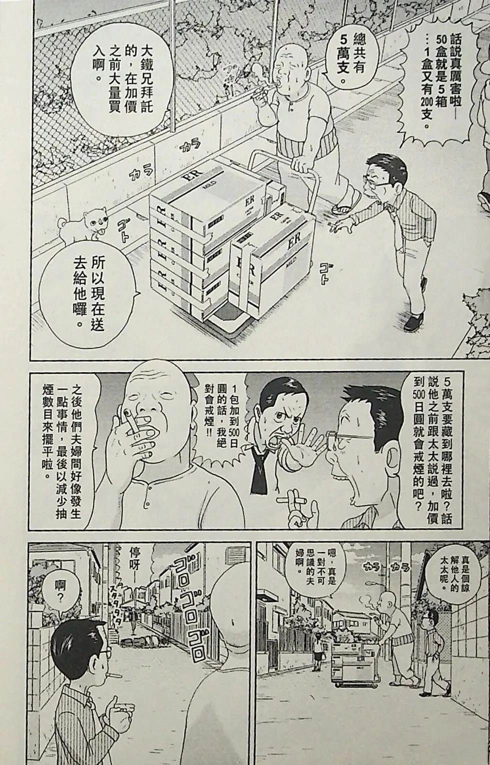 第3卷27