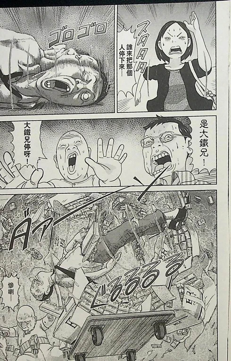 第3卷28