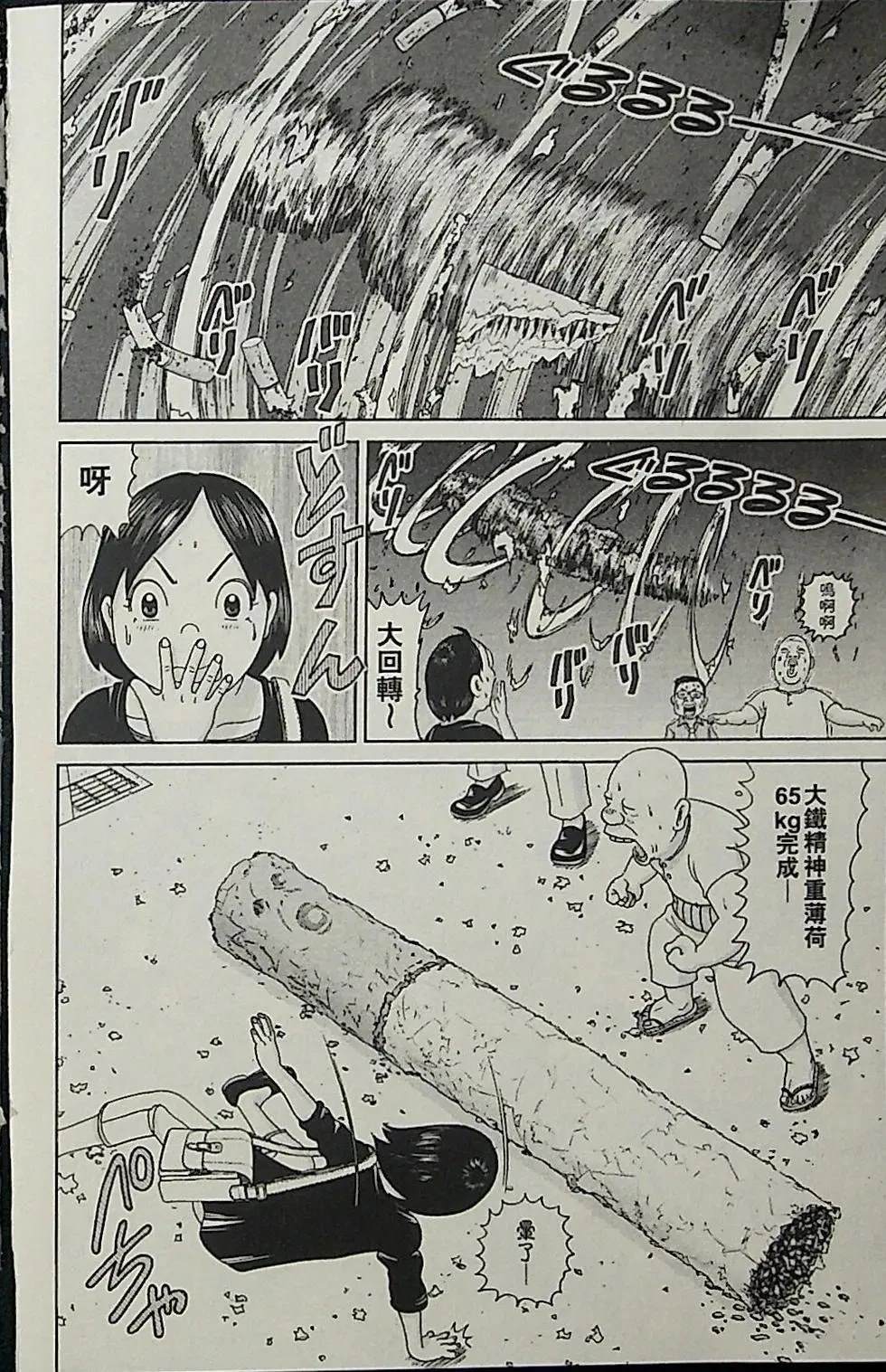 第3卷29