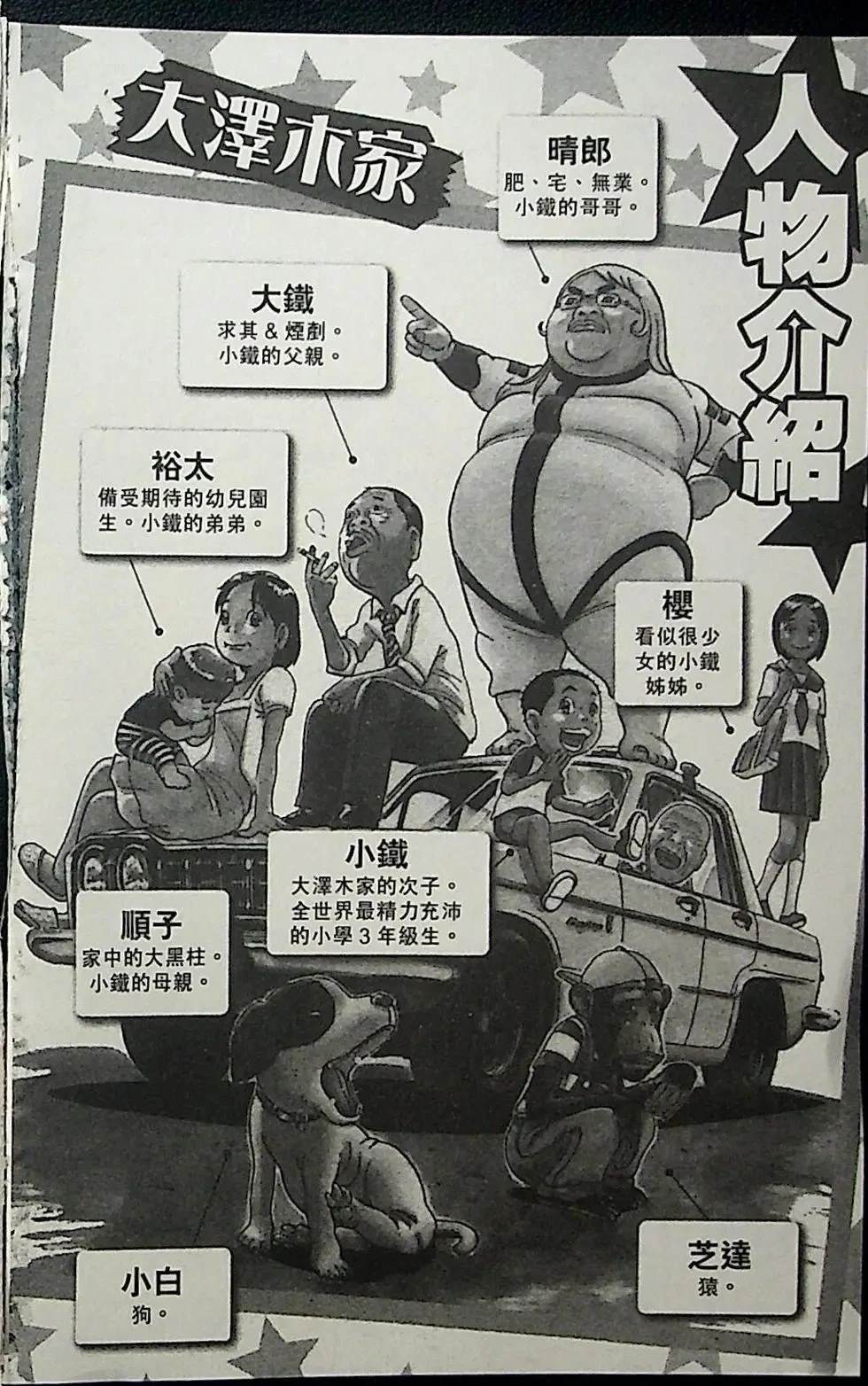 第3卷3