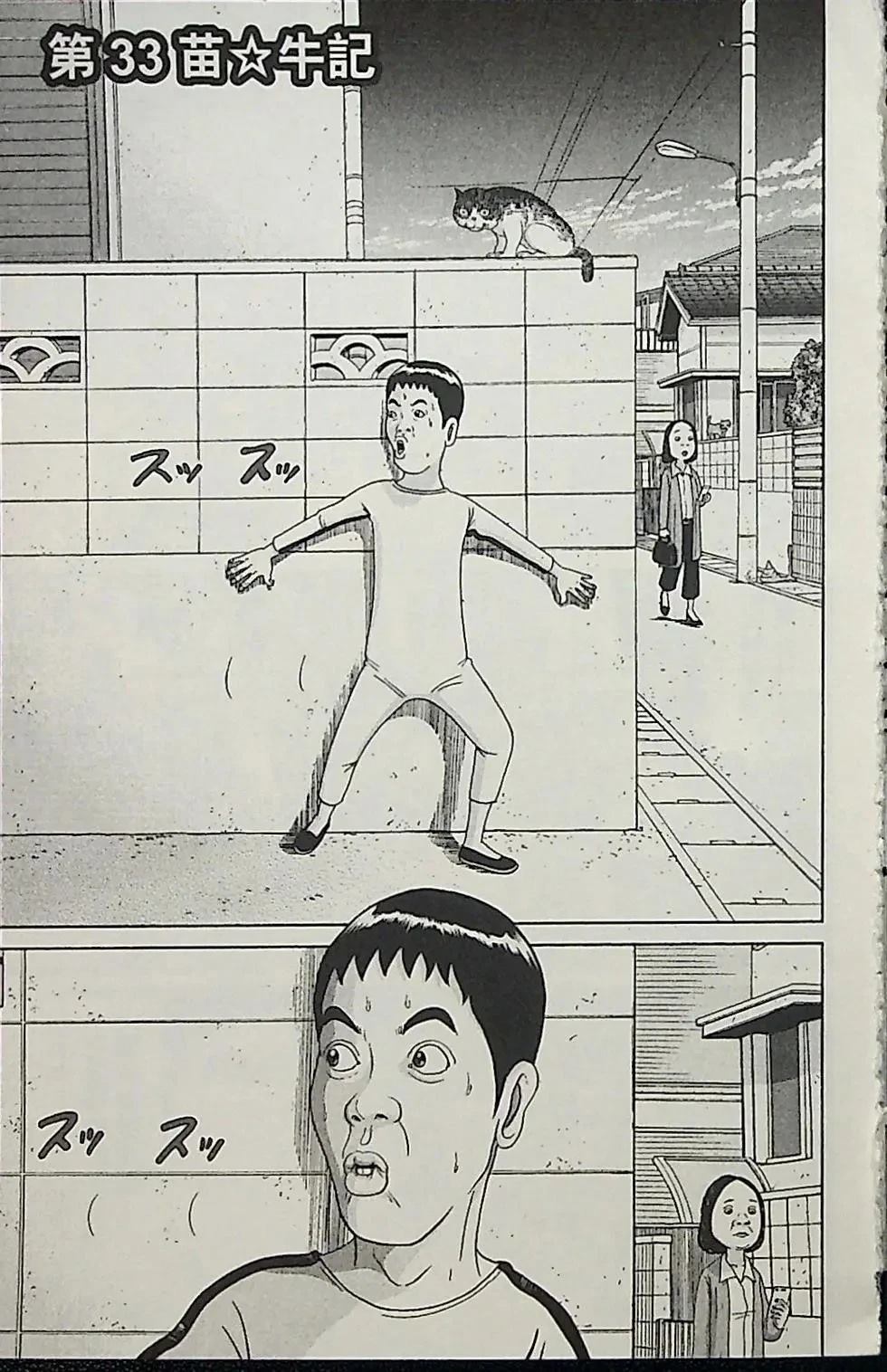 第3卷30