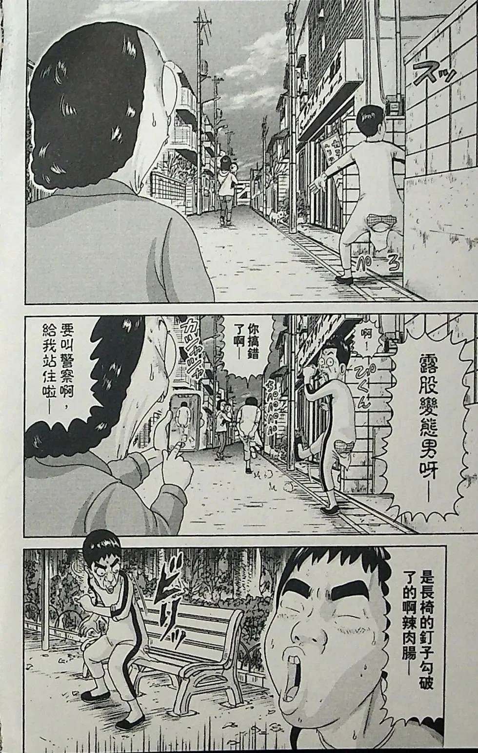 第3卷31