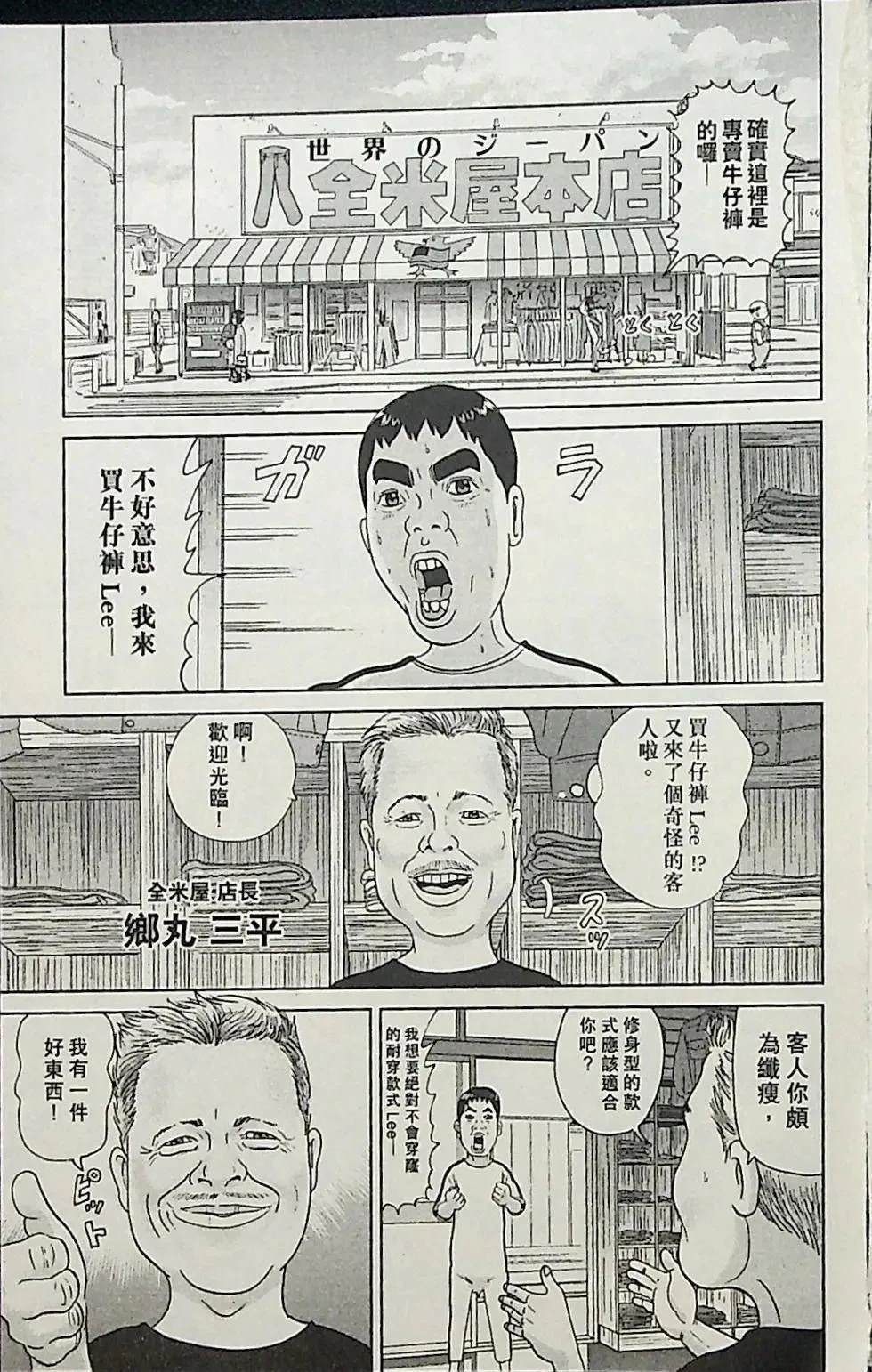 第3卷32