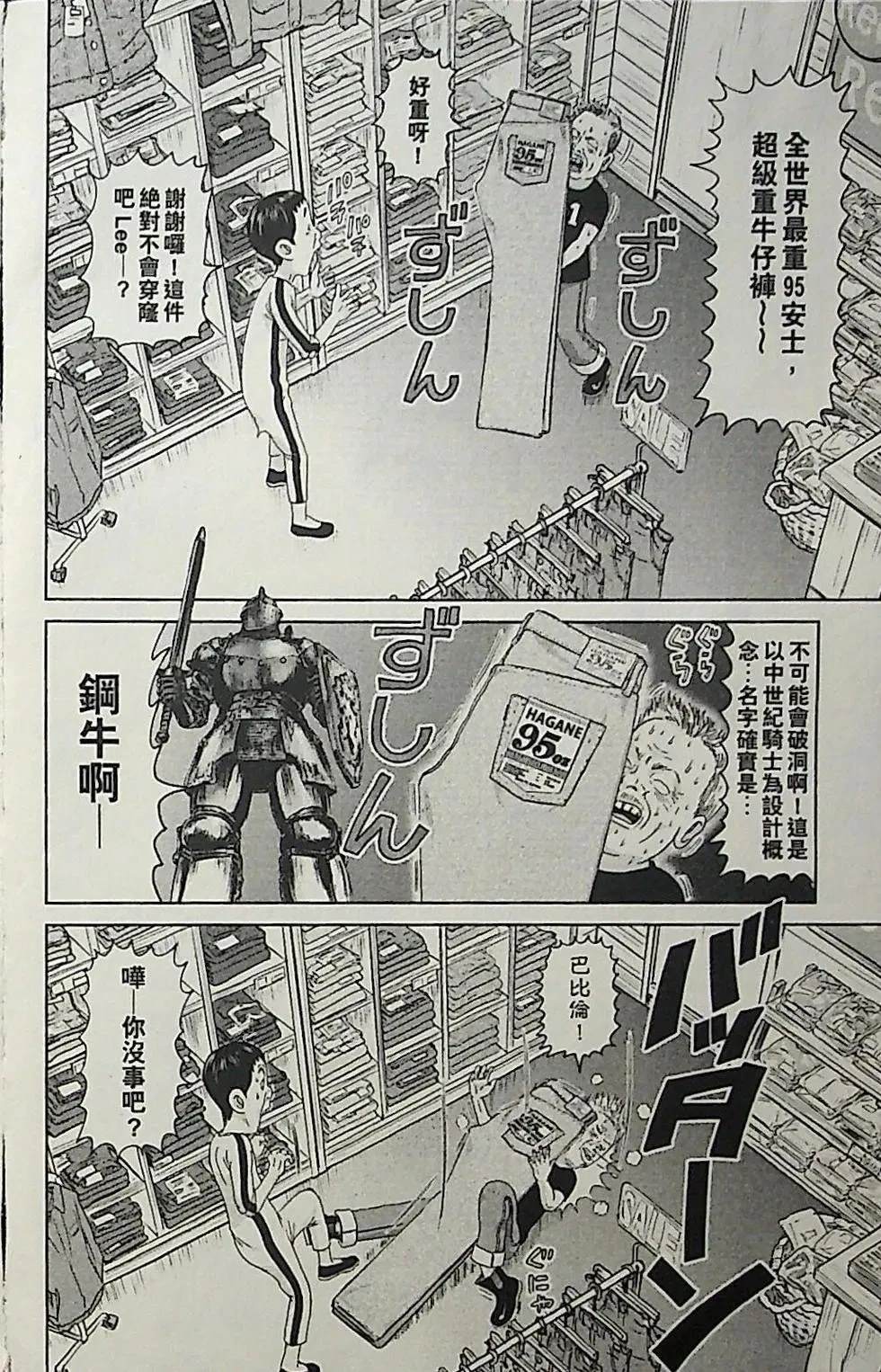 第3卷33