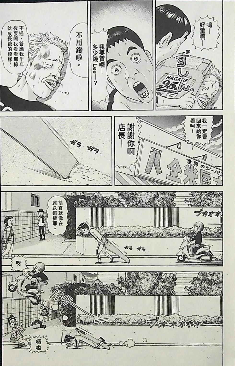 第3卷34