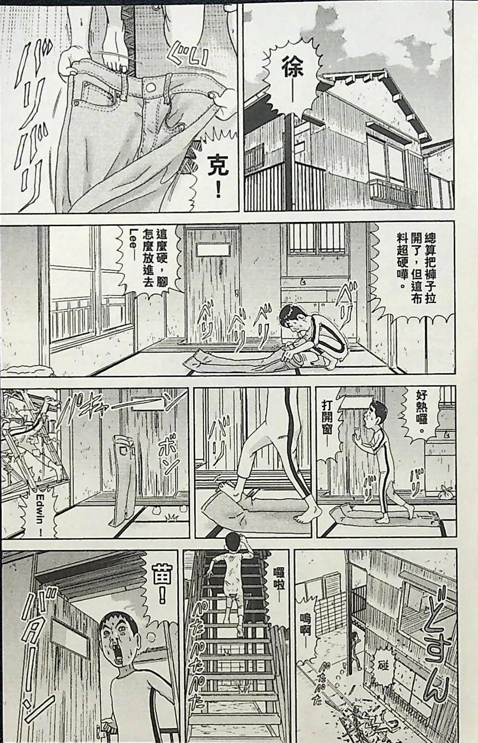 第3卷36