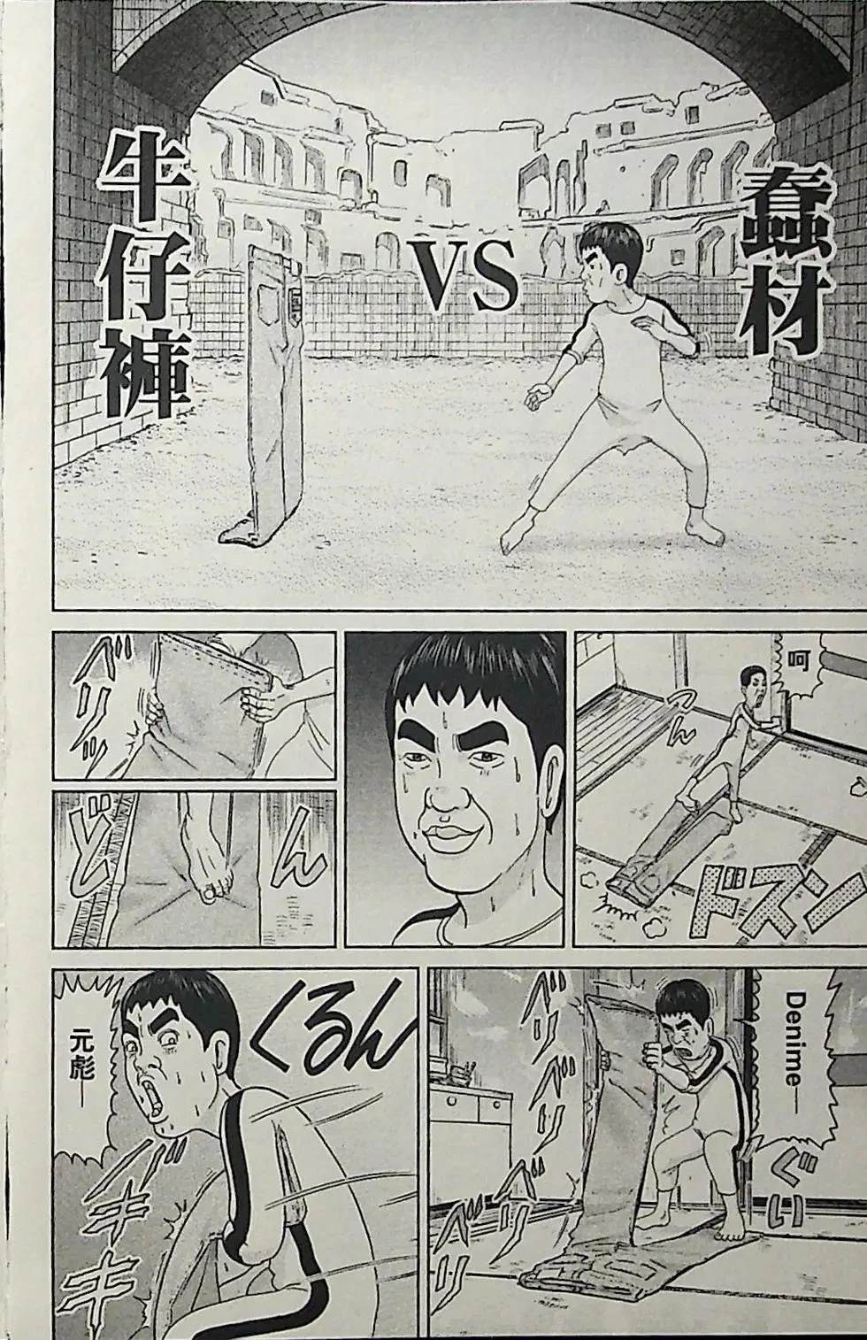 第3卷37