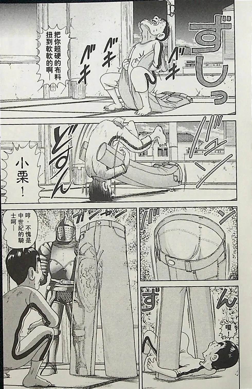 第3卷38