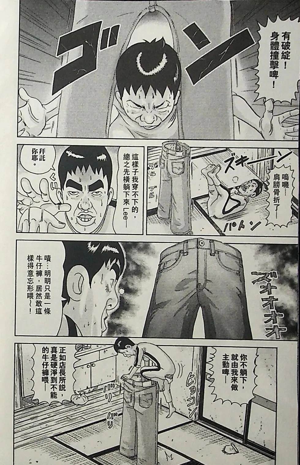第3卷39