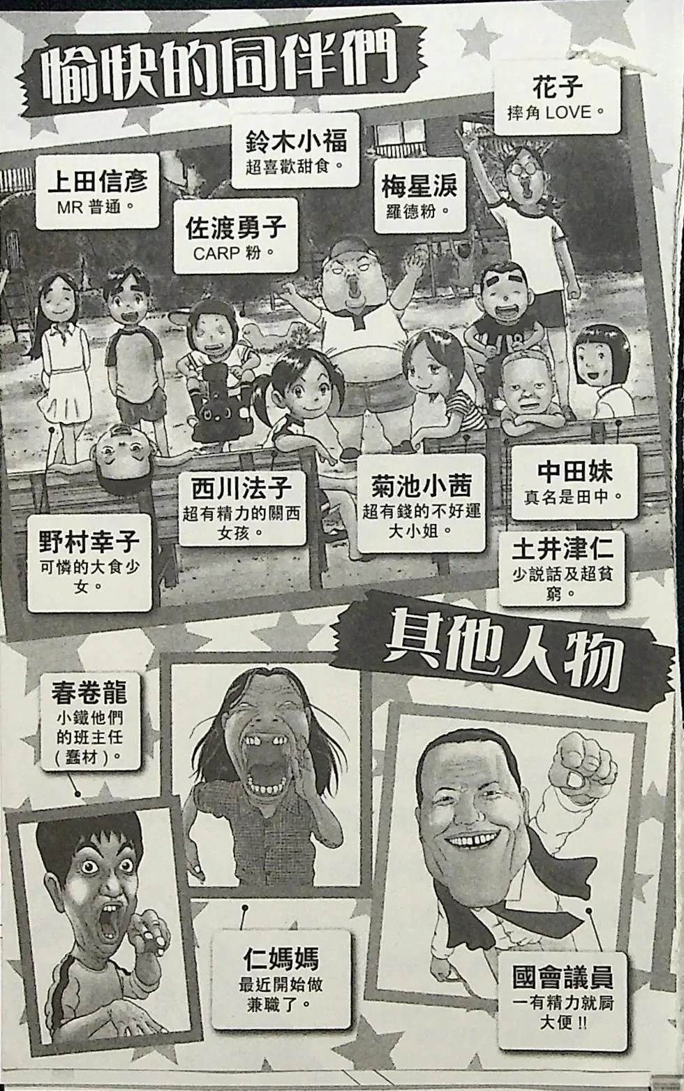 第3卷4
