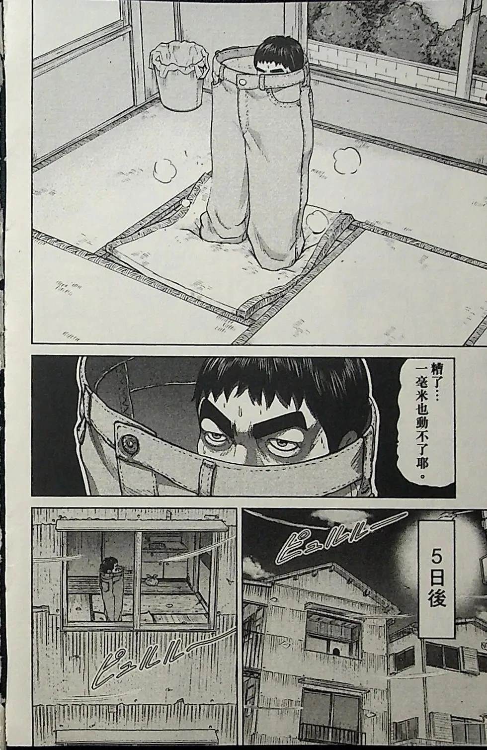 第3卷41