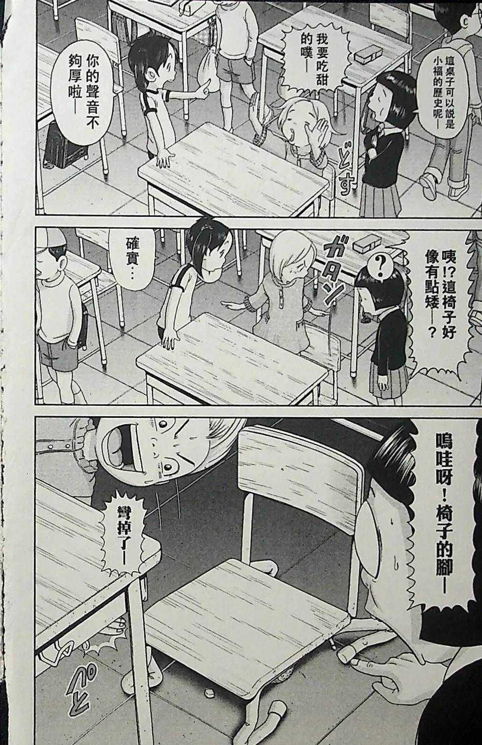 第3卷43