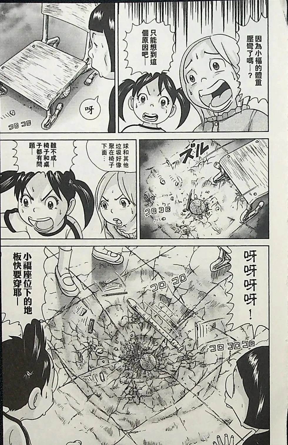 第3卷44
