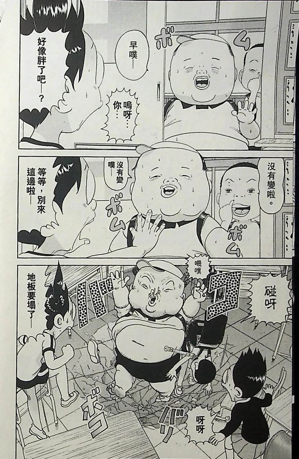 第3卷45