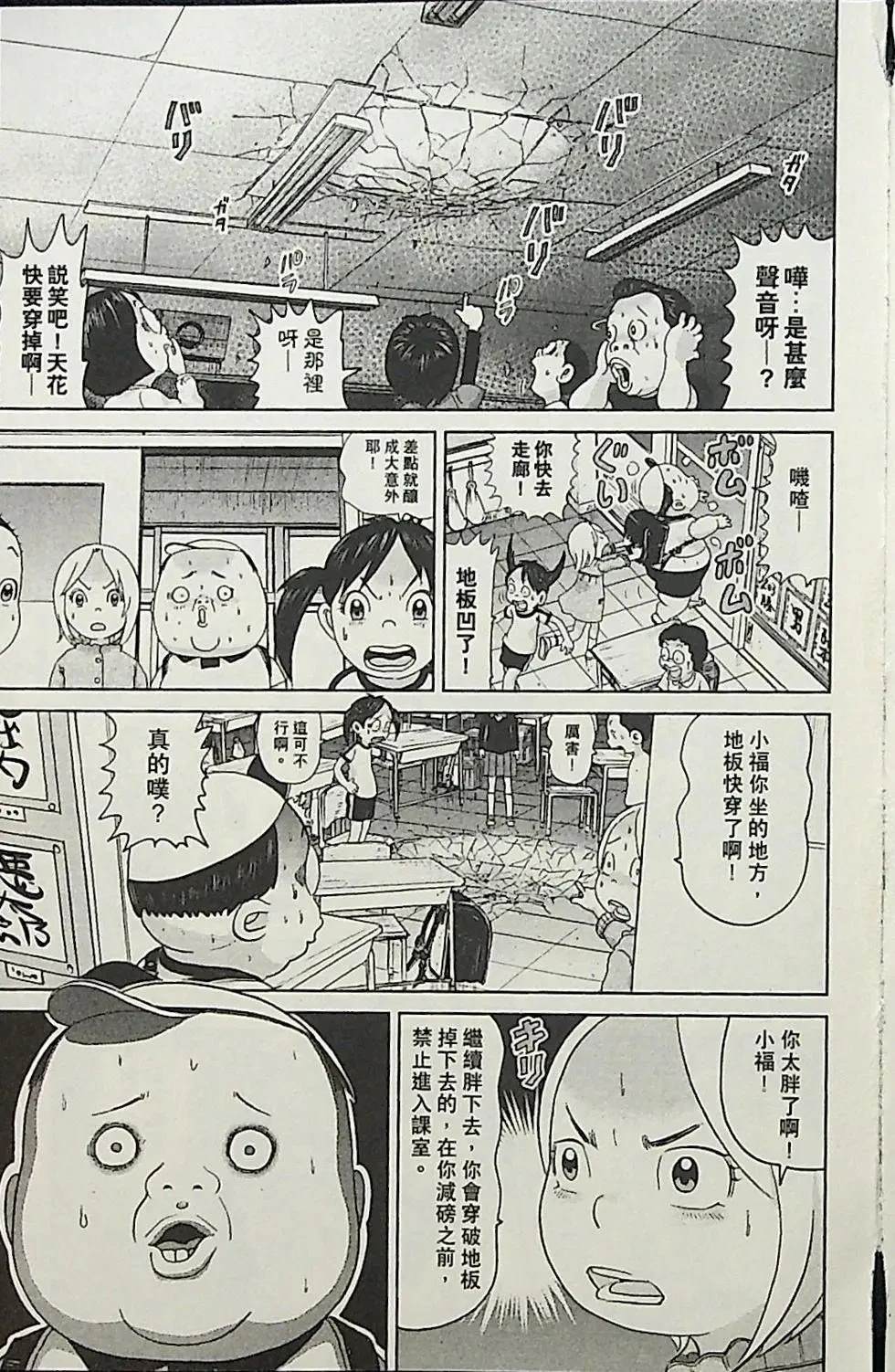 第3卷46