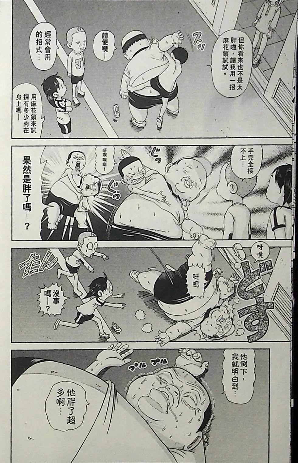 第3卷47