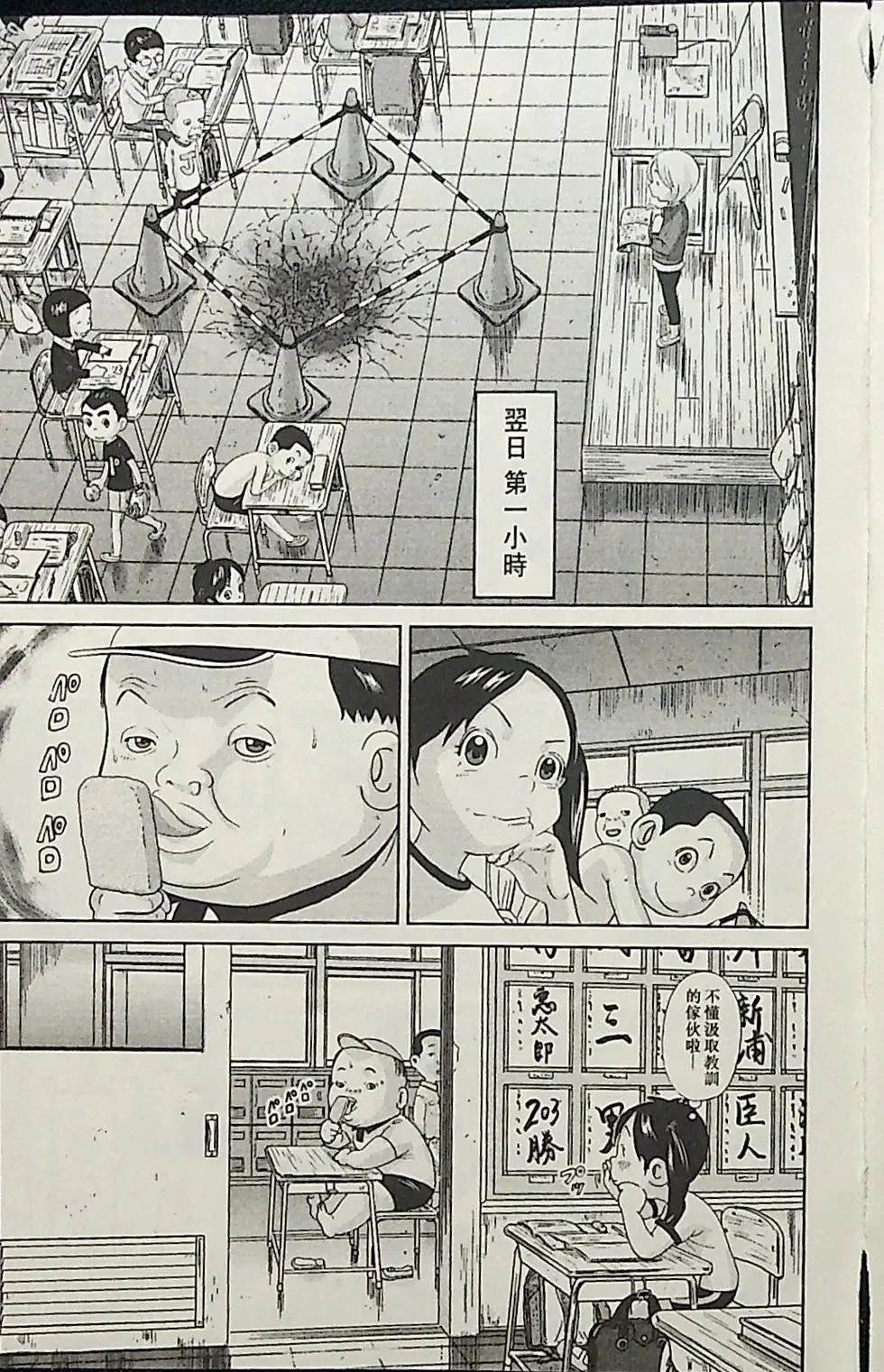 第3卷48