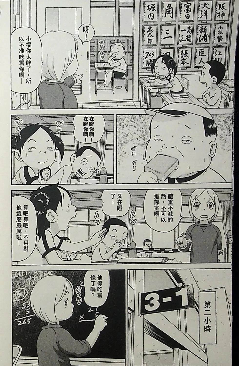 第3卷49