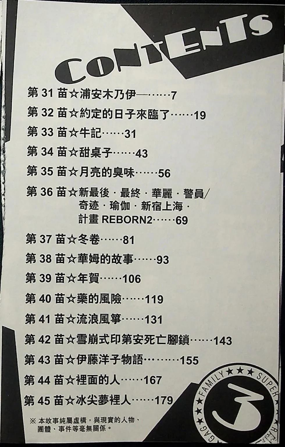 第3卷5