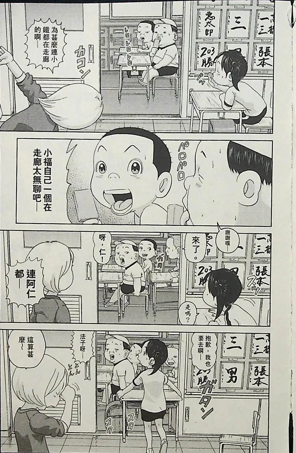 第3卷50