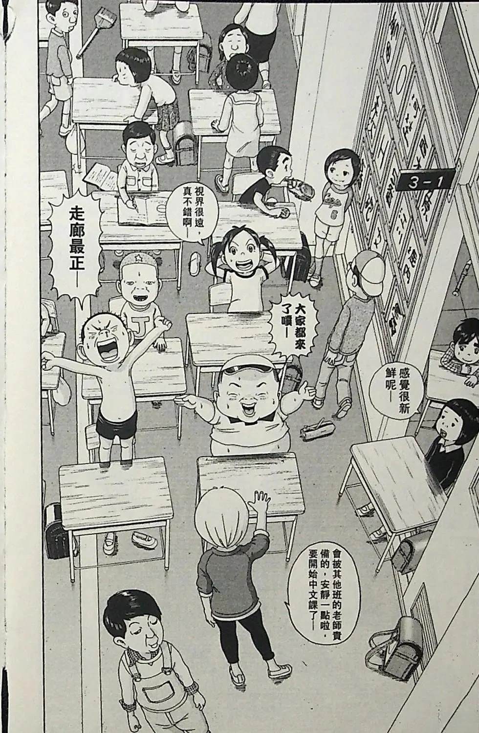 第3卷51