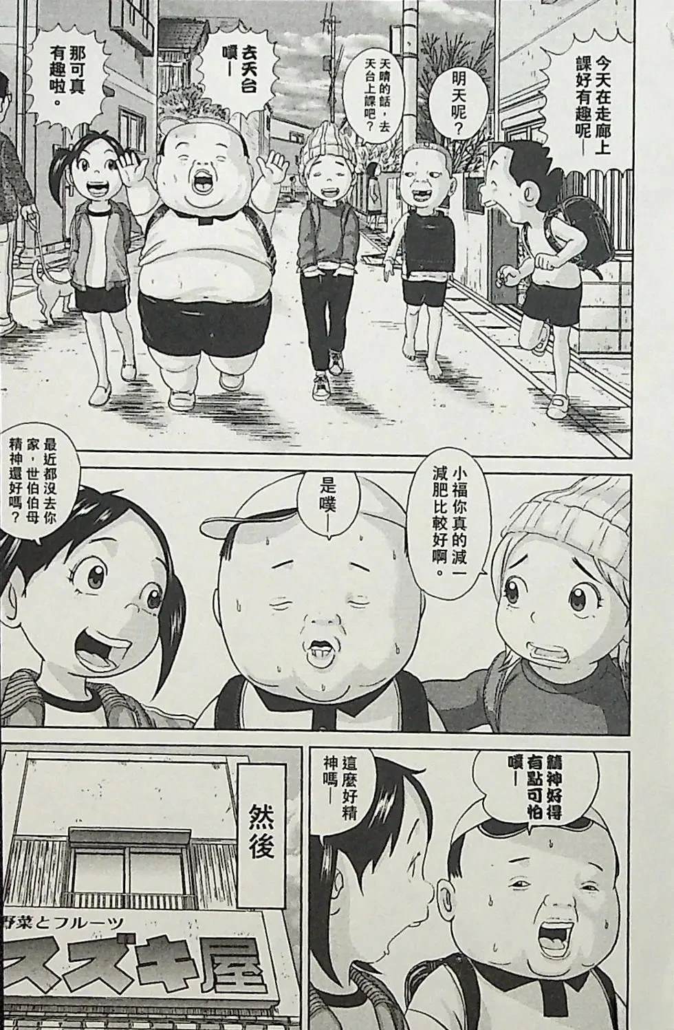 第3卷52