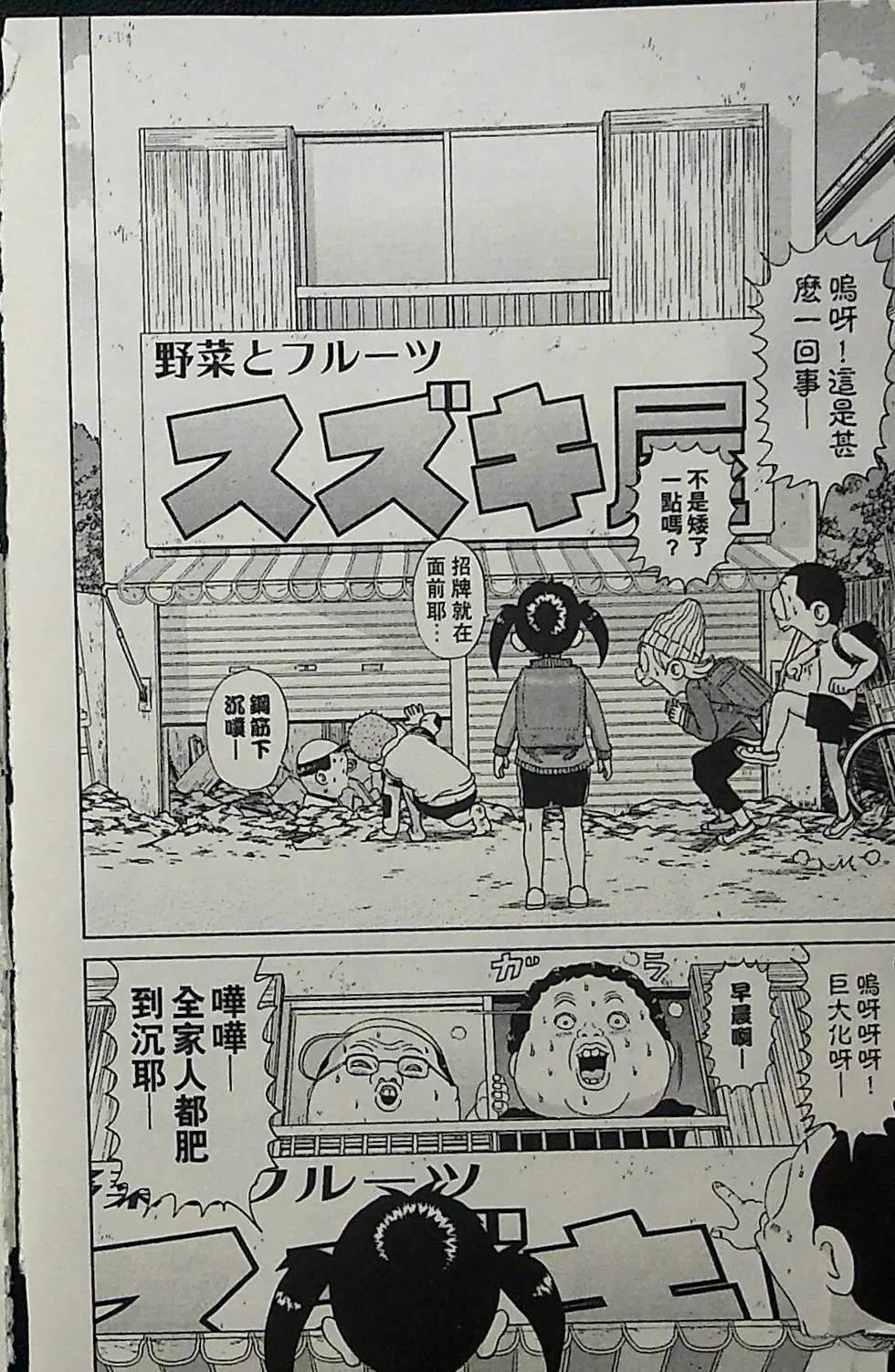 第3卷53