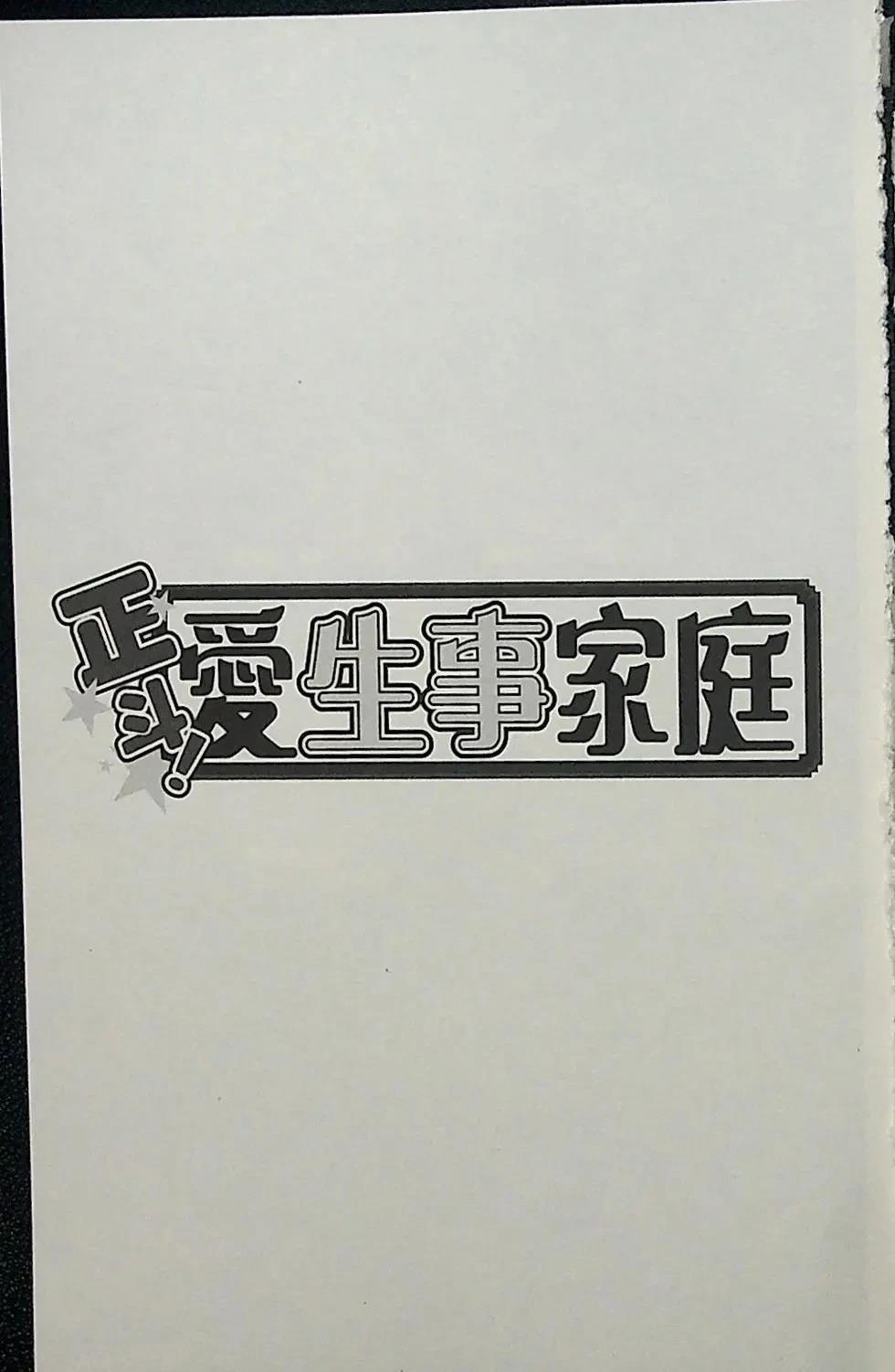 第3卷54