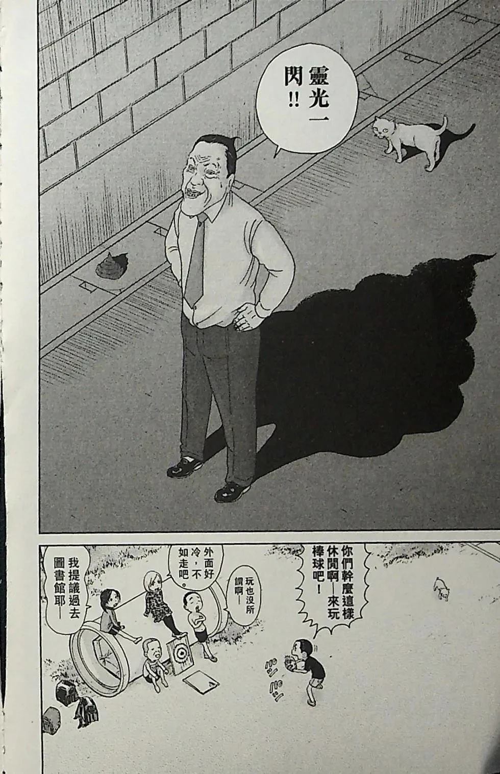第3卷57