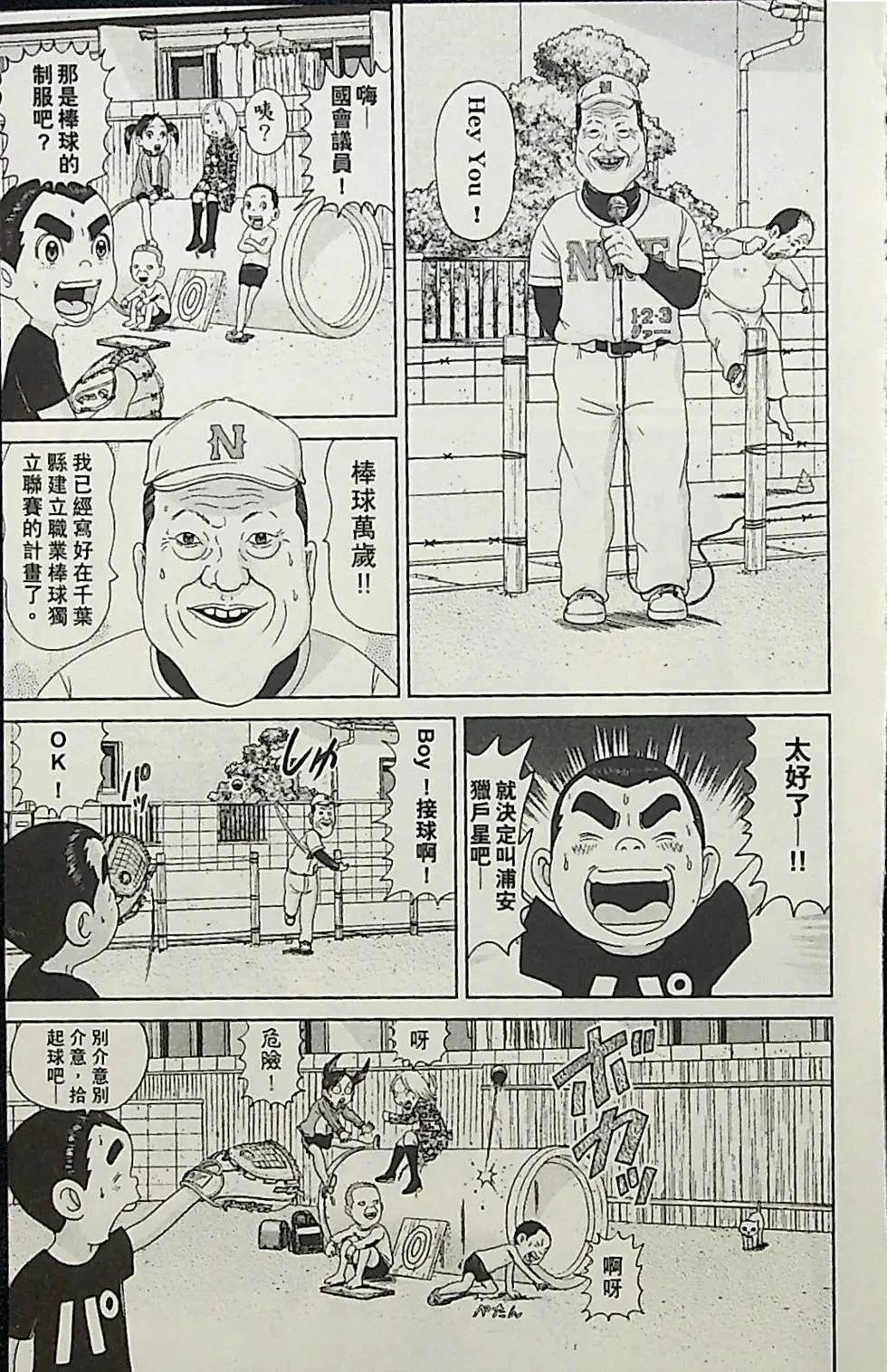 第3卷58