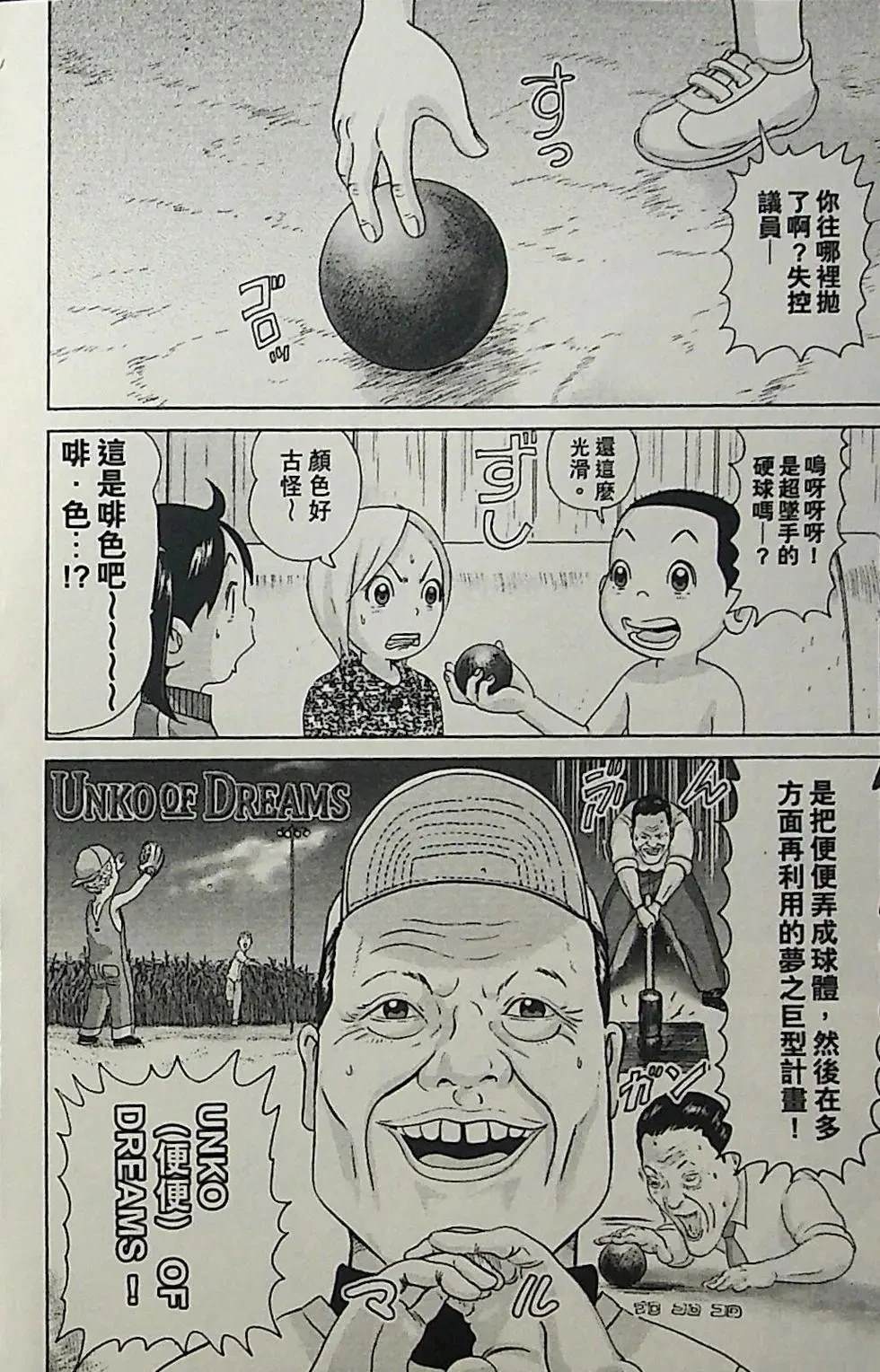 第3卷59