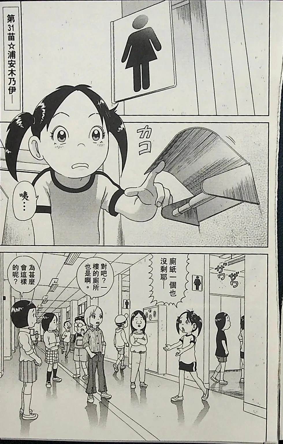 第3卷6