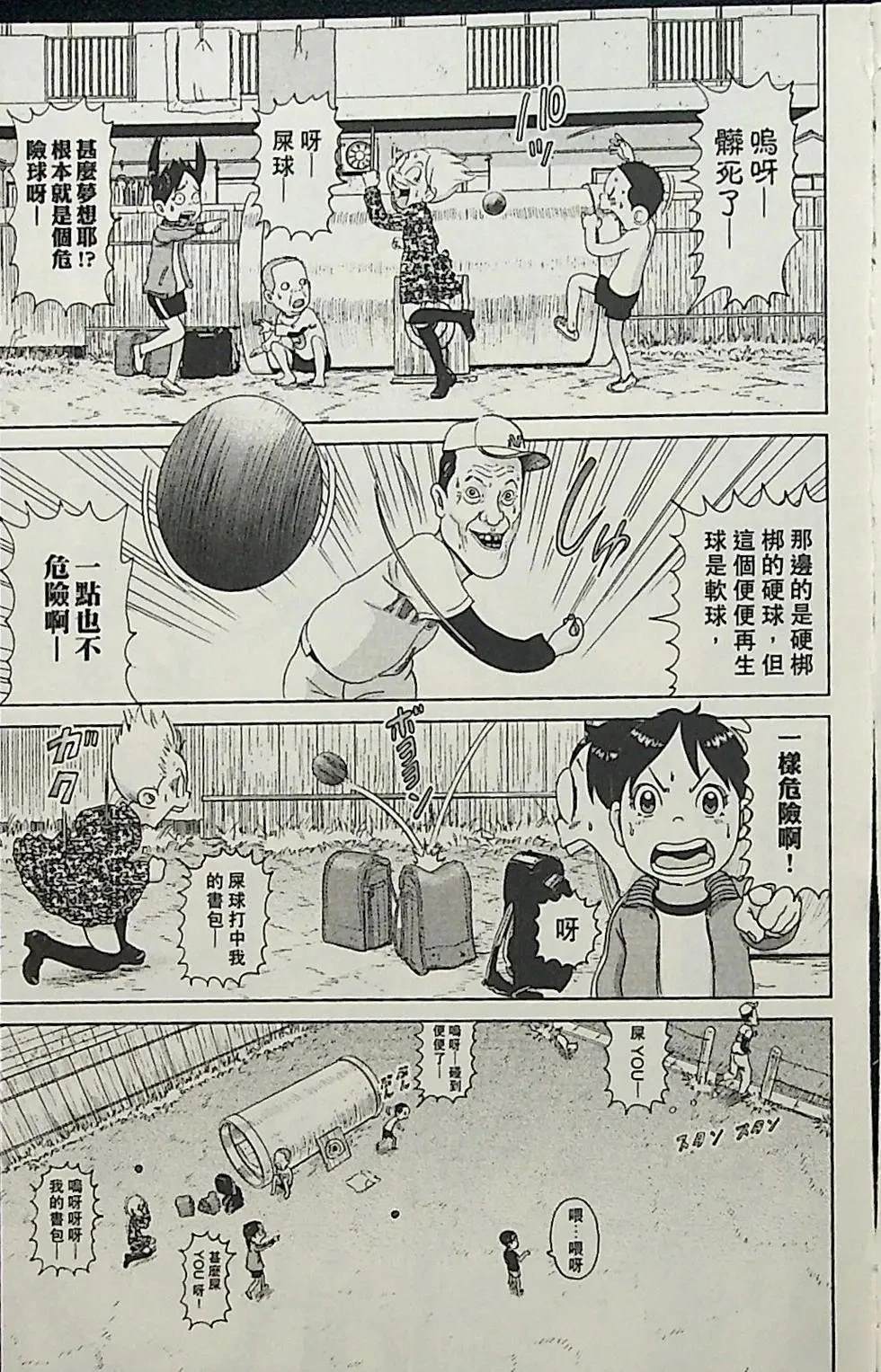 第3卷60