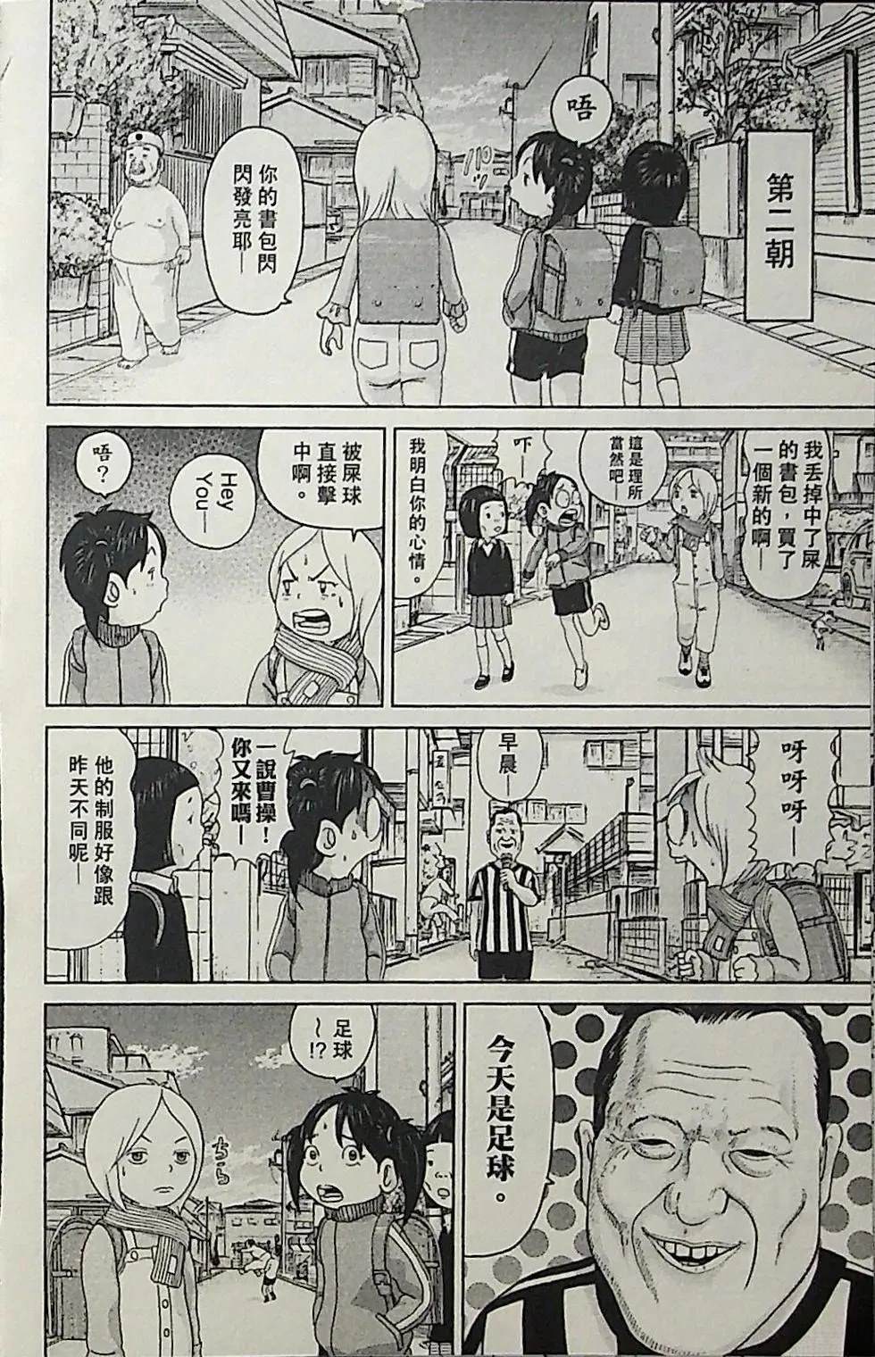 第3卷61