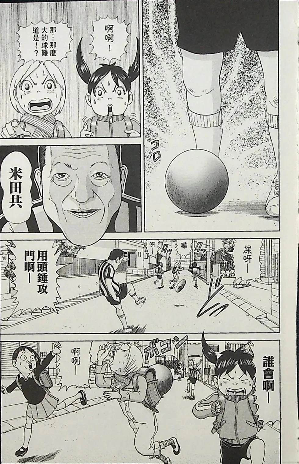 第3卷62