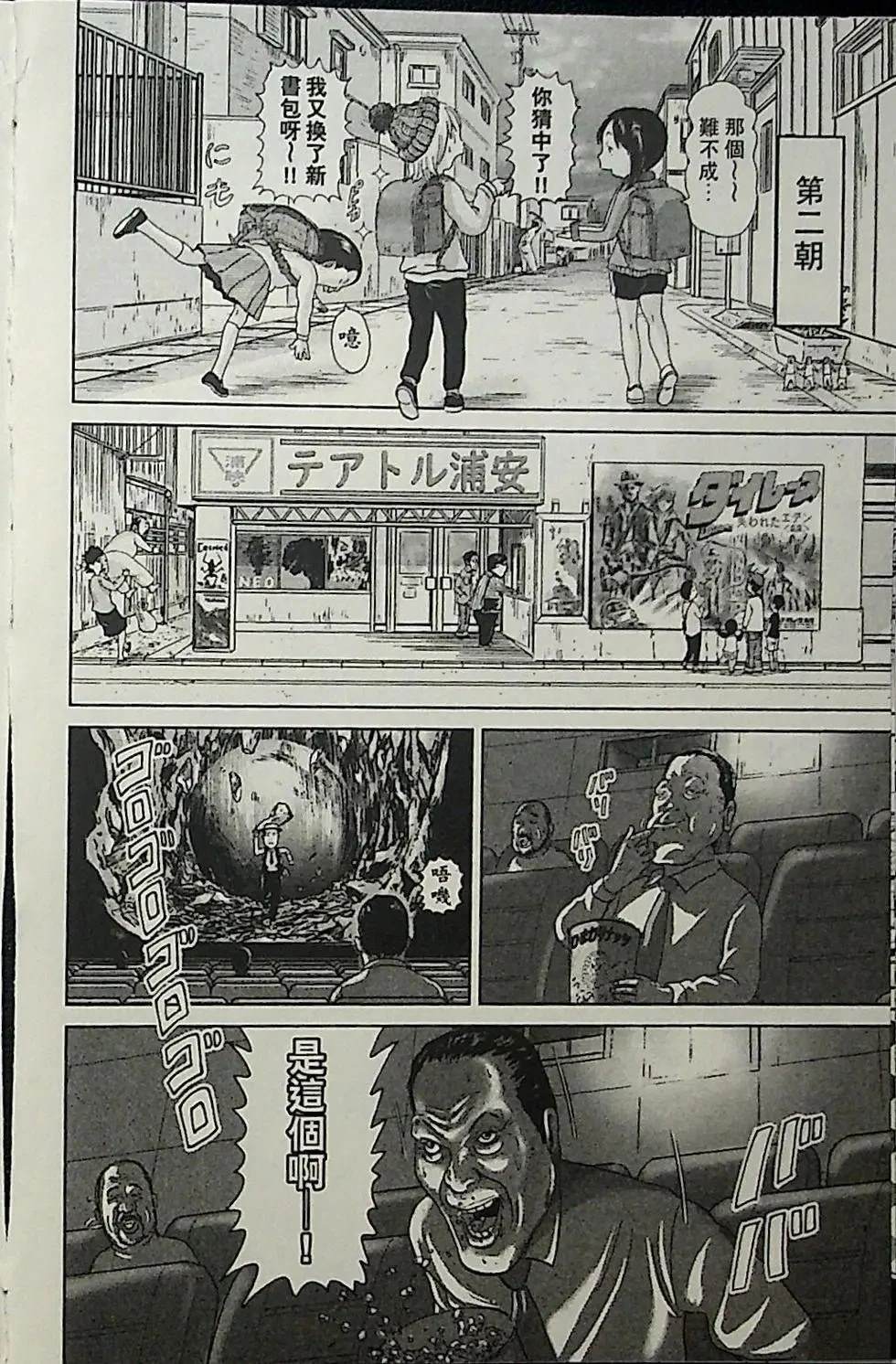 第3卷63