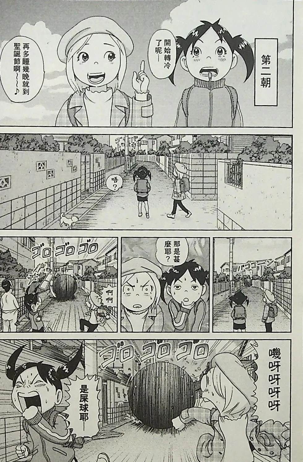 第3卷64
