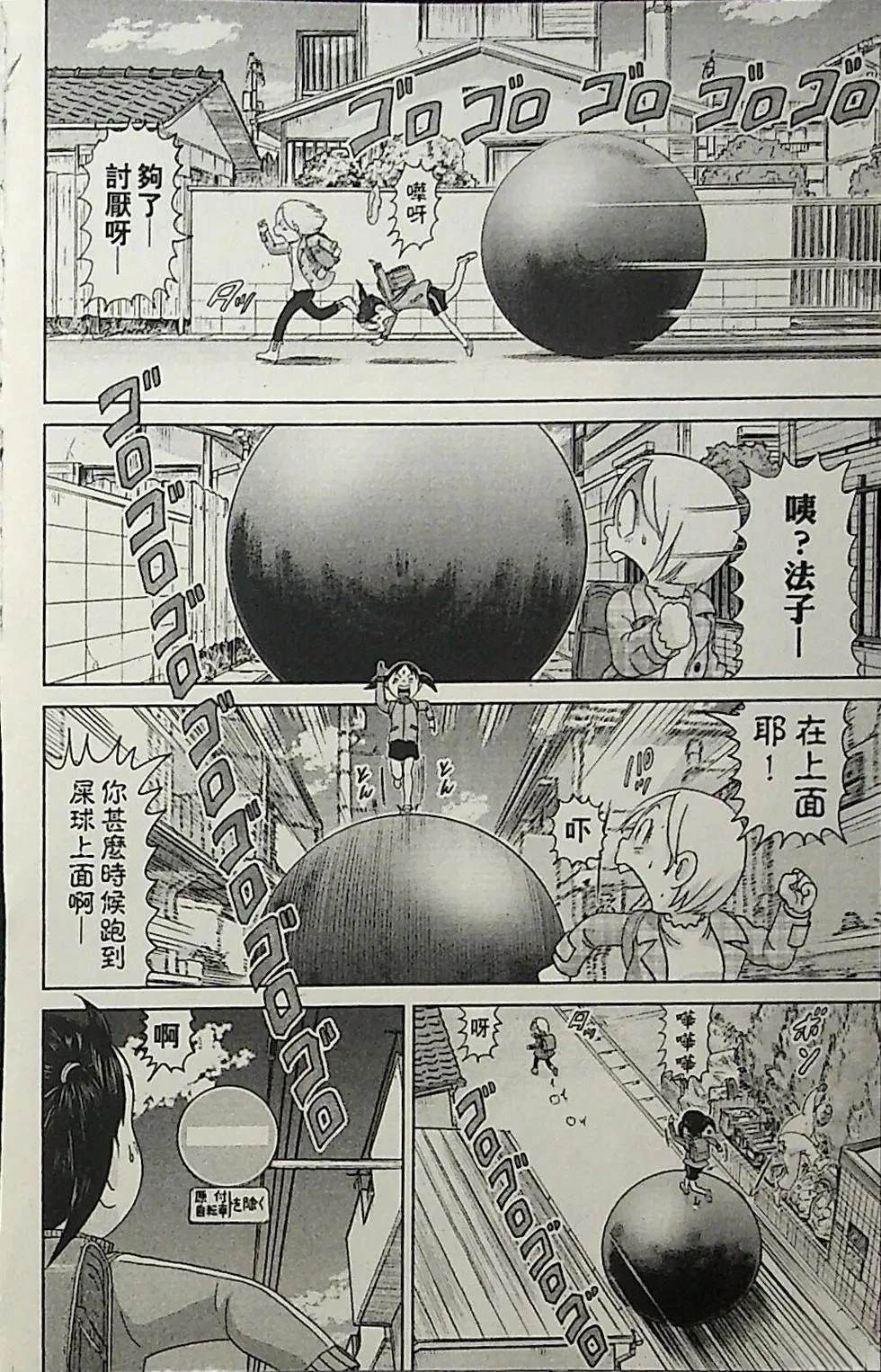 第3卷65